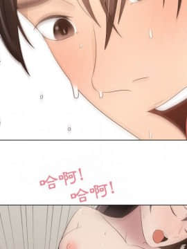 代理爱情 1-53話[完結]_1667