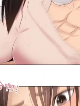 代理爱情 1-53話[完結]_1666