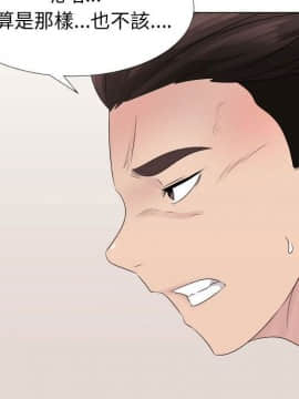 代理爱情 1-53話[完結]_1655