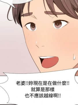 代理爱情 1-53話[完結]_1651