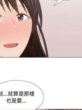 代理爱情 1-53話[完結]_1650