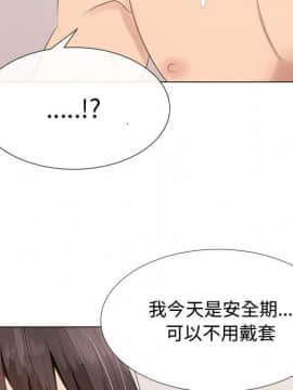 代理爱情 1-53話[完結]_1649