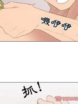 代理爱情 1-53話[完結]_1647