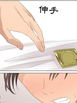 代理爱情 1-53話[完結]_1646