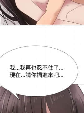 代理爱情 1-53話[完結]_1643