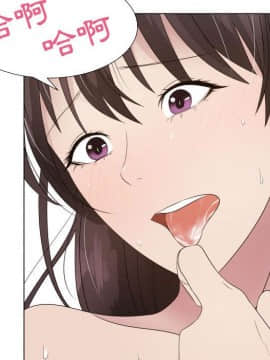 代理爱情 1-53話[完結]_1639