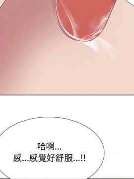 代理爱情 1-53話[完結]_1633