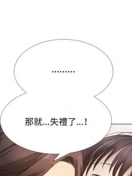 代理爱情 1-53話[完結]_1631