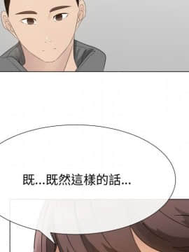 代理爱情 1-53話[完結]_1629