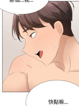 代理爱情 1-53話[完結]_1624