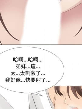 代理爱情 1-53話[完結]_1618