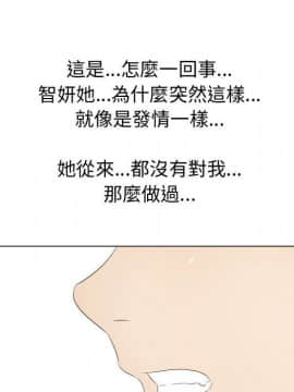 代理爱情 1-53話[完結]_1614