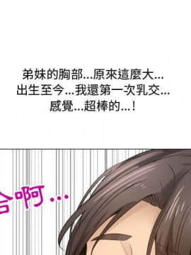 代理爱情 1-53話[完結]_1611