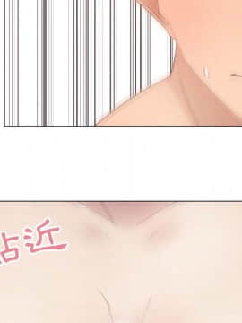 代理爱情 1-53話[完結]_1605