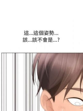 代理爱情 1-53話[完結]_1604