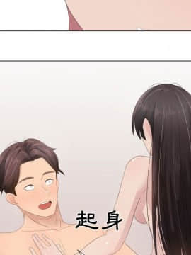 代理爱情 1-53話[完結]_1601