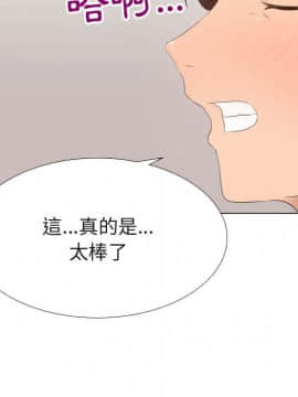 代理爱情 1-53話[完結]_1599