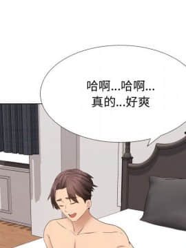 代理爱情 1-53話[完結]_1597