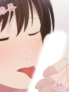 代理爱情 1-53話[完結]_1594