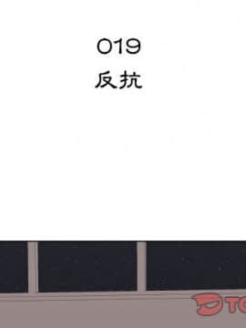 代理爱情 1-53話[完結]_1591