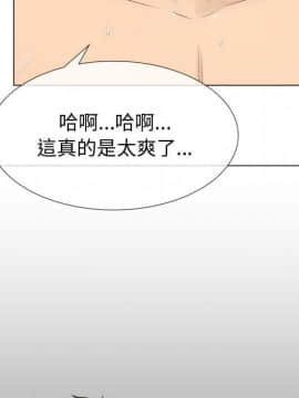 代理爱情 1-53話[完結]_1587