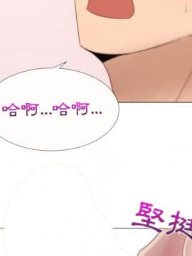 代理爱情 1-53話[完結]_1582