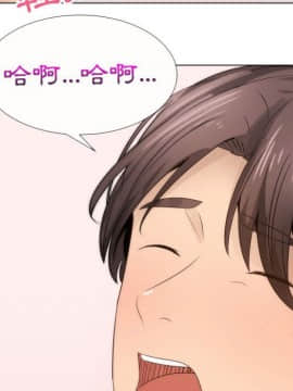 代理爱情 1-53話[完結]_1581