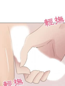 代理爱情 1-53話[完結]_1580