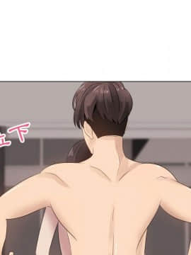 代理爱情 1-53話[完結]_1574