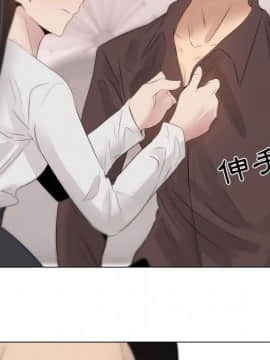 代理爱情 1-53話[完結]_1569