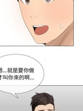 代理爱情 1-53話[完結]_1567