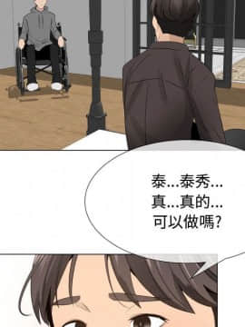 代理爱情 1-53話[完結]_1566