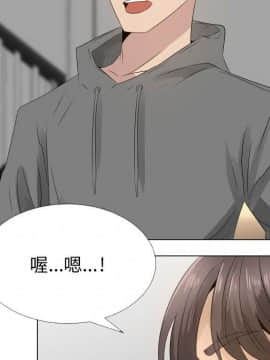 代理爱情 1-53話[完結]_1561