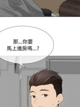 代理爱情 1-53話[完結]_1560