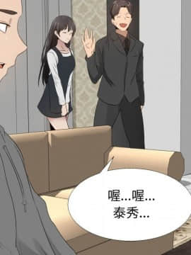 代理爱情 1-53話[完結]_1559