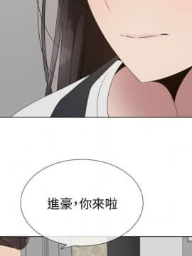 代理爱情 1-53話[完結]_1558