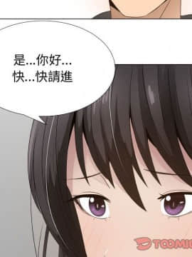 代理爱情 1-53話[完結]_1557