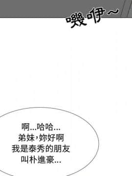 代理爱情 1-53話[完結]_1554