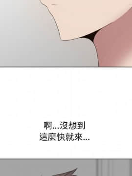 代理爱情 1-53話[完結]_1550