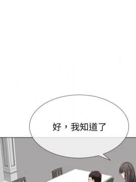 代理爱情 1-53話[完結]_1540