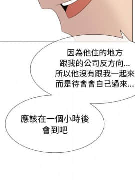 代理爱情 1-53話[完結]_1539