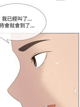 代理爱情 1-53話[完結]_1538