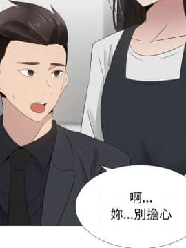 代理爱情 1-53話[完結]_1537