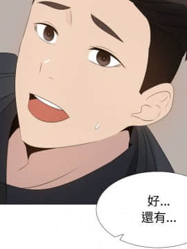 代理爱情 1-53話[完結]_1535