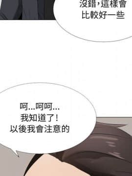 代理爱情 1-53話[完結]_1534