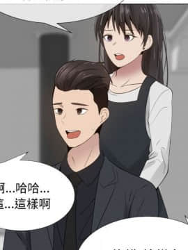 代理爱情 1-53話[完結]_1533