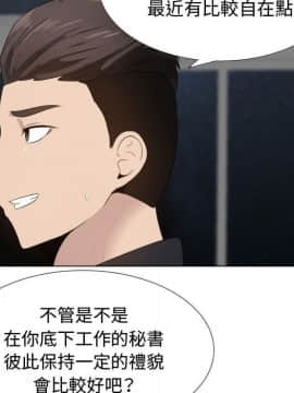 代理爱情 1-53話[完結]_1532