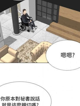 代理爱情 1-53話[完結]_1530