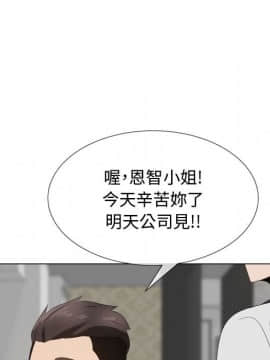 代理爱情 1-53話[完結]_1526