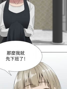 代理爱情 1-53話[完結]_1524